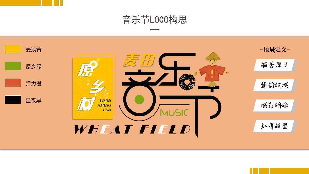 华彩宏图传媒平台多个项目入选重点文化扶持名单